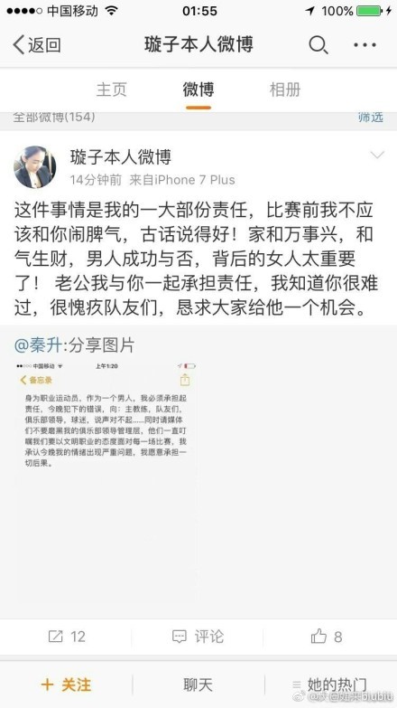 这是萨拉赫职业生涯第3次获此殊荣，此前他还曾在2018年和2021年获得此奖。